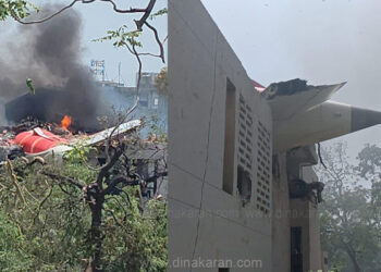 ஏர் இந்தியா விமானம் கீழே விழுந்து விபத்துக்குள்ளானது குறித்து விசாரணை தொடங்கியது