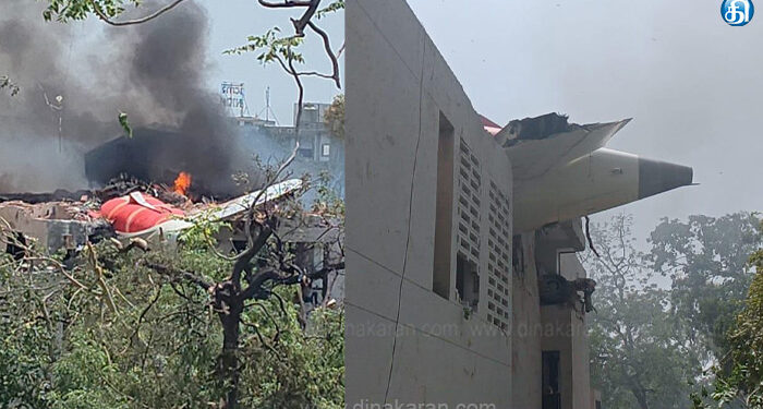 ஏர் இந்தியா விமானம் கீழே விழுந்து விபத்துக்குள்ளானது குறித்து விசாரணை தொடங்கியது